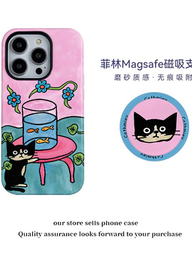 壳壳大世界别动我的小鱼适用苹果15/16promax手机壳14/13新款华为mate60pro磁吸菲林二合一支架小米14/15ultr