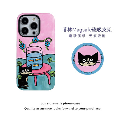 壳壳大世界别动我的小鱼手机壳