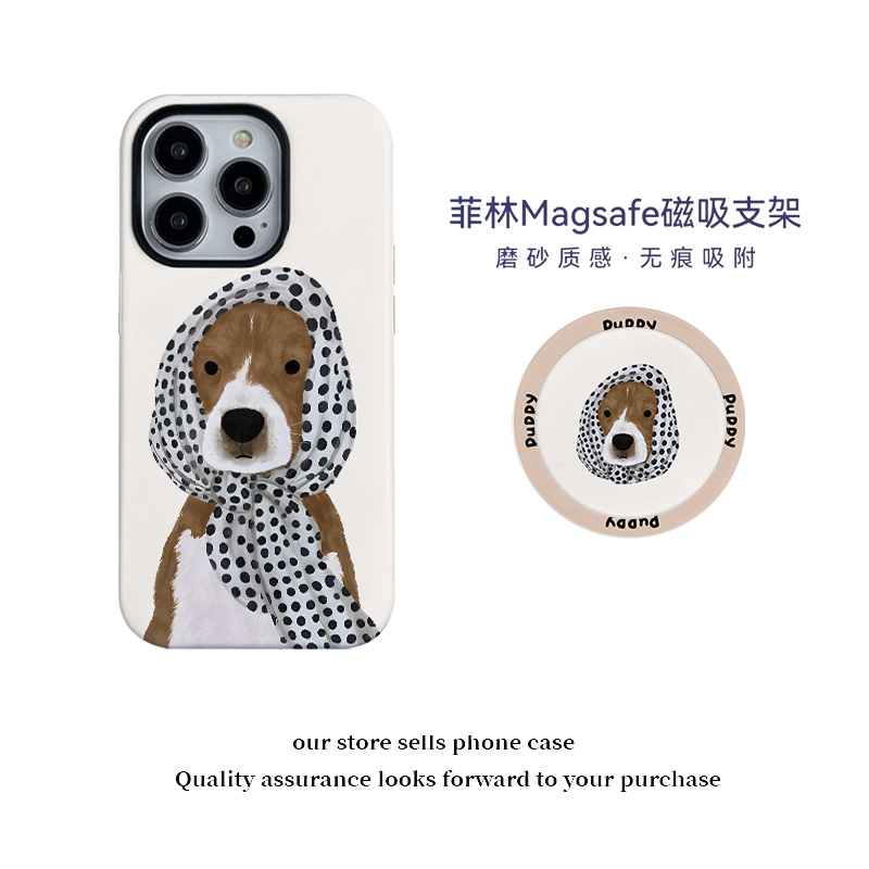 大世界头巾小狗适用手机壳