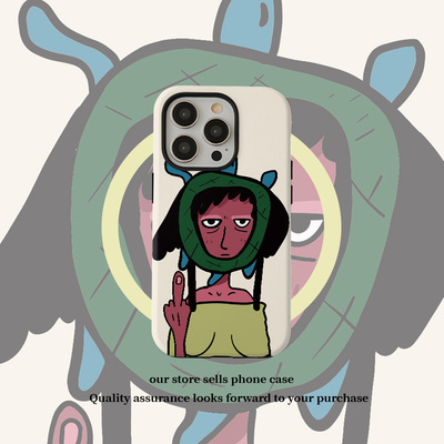 Apple苹果小众中指大妈苹果壳