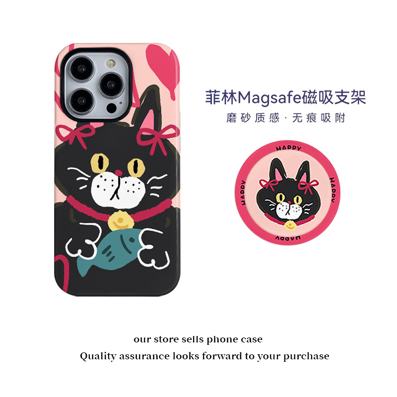 壳壳大世界摸鱼小黑猫适用苹果16Promax手机壳iphone15/14/13支架磁吸菲林二合一高级感保护套12/11全包新款x