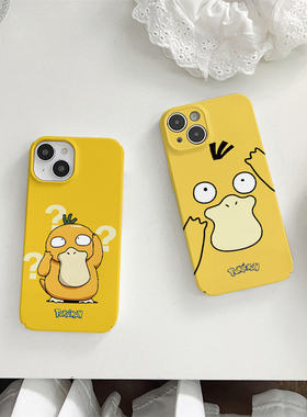 壳壳大世界可达鸭适用苹果14/15手机套iPhone13Promax新款12菲林壳11硬壳全包14pro保护套16pro创意XS卡通13