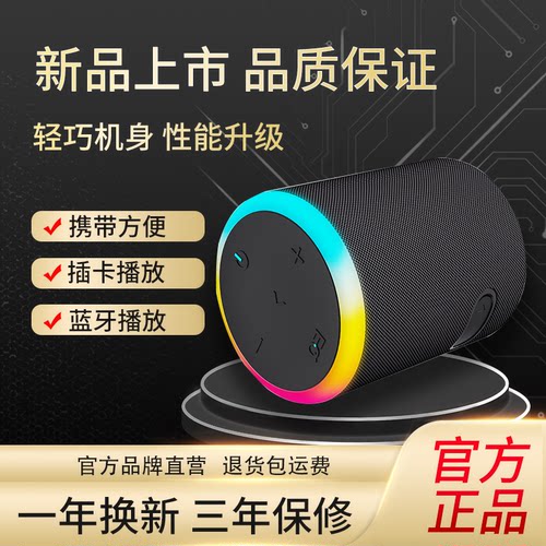高音质小而美便携蓝牙音箱