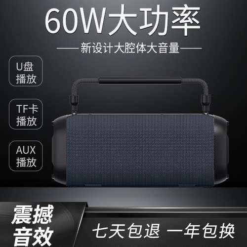 AUII手提便携蓝牙音箱重低音炮