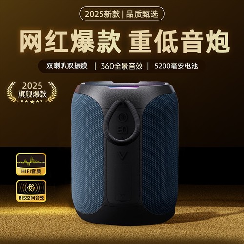 奥乂AUII蓝牙大功率无线低音炮