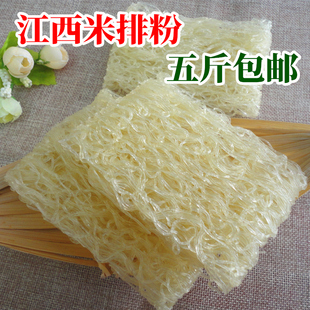 包郵 贛南客家東霸米粉江西米粉細粉干炒粉五斤 江西米排粉絲500g