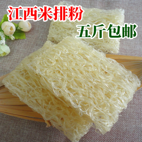 东霸赣南客家米粉散装1斤包邮