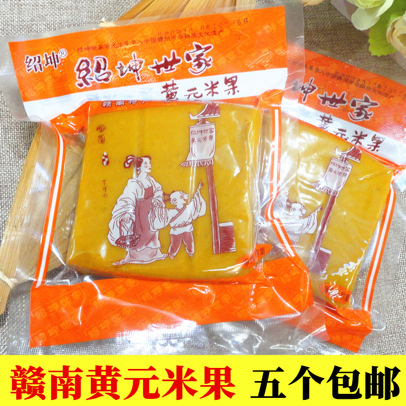 绍坤黄元米果251g/个 江西赣南特产赣县手工槐花黄粿年糕糍粑米冻 粮油调味/速食/干货/烘焙 年糕/糍粑 原图主图