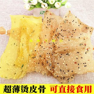 江西赣南特产大余超薄烫皮骨500g/包 香辣味蒜香味生的烫皮辣椒片