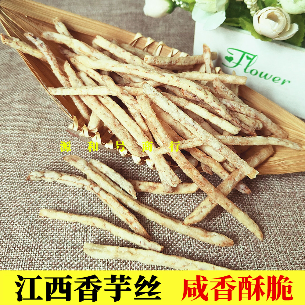 咸香酥脆香芋丝散称装江西赣南会昌特产油炸芋头香芋条果蔬干零食