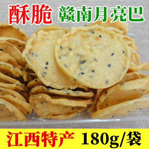 月亮巴180g江西赣南特产花生巴