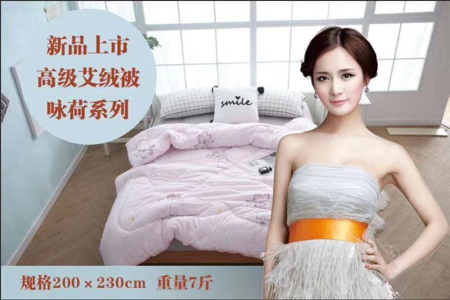 早日康艾绒保健养生被子蕲艾艾条艾叶艾柱艾草艾灸艾贴老人小孩女,床上用品,化纤被,淘宝优惠券,粉丝福利购,淘宝优惠卷