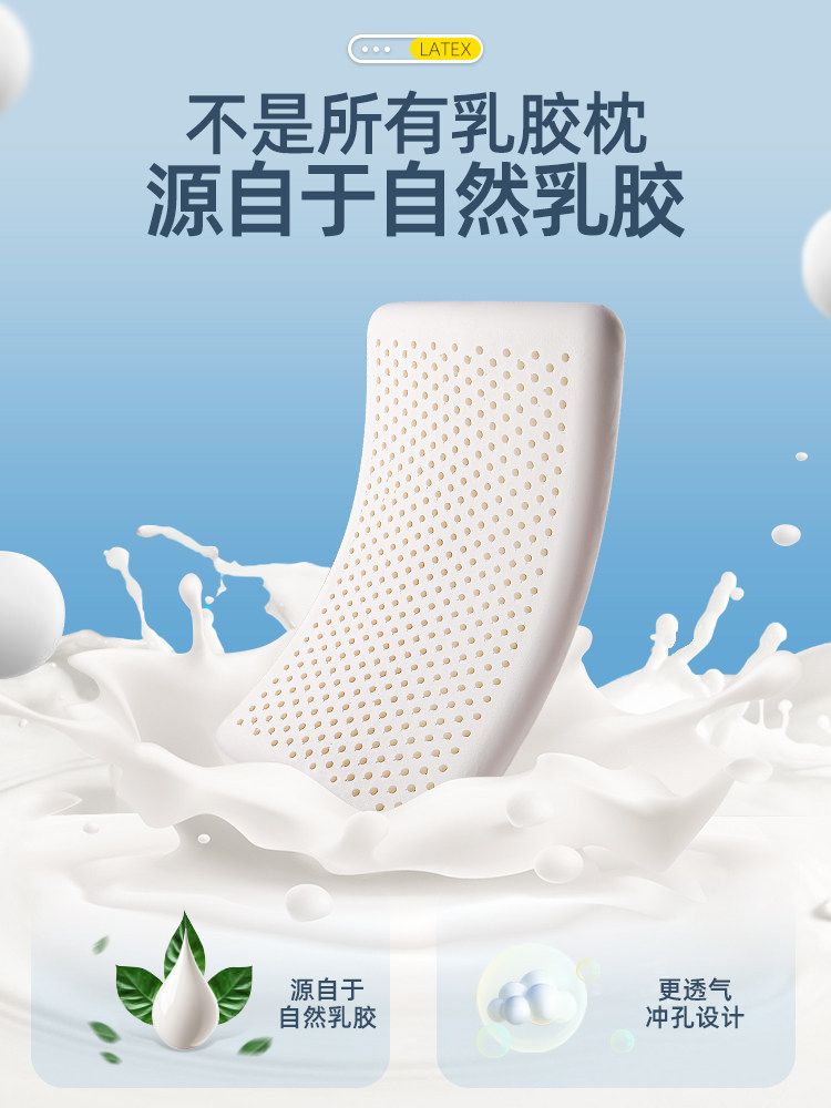LATEX PILLOW SINGLE LOW PILLOW MALE AND FEMALE FLAT ULTRA-THIN PILLOW LOW PILLOW CERVICAL SPINE SLEEP CHILDRENS PRIMARY SCHOOL STUDENT DORMITORY