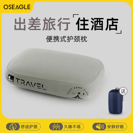 出差便携式枕头可折叠颈椎枕旅行酒店睡觉神器家用记忆棉护颈头枕