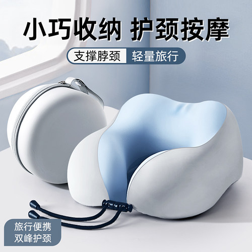 旅行u型枕可收纳出行无负担