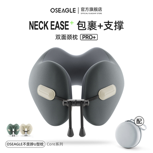 u型枕护脖颈枕坐车护颈椎专用脖子靠枕飞机睡觉神器记忆棉u形枕头