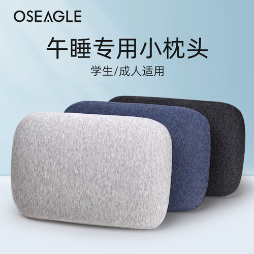 多功能午睡枕抱枕靠垫两用