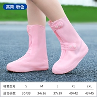 Розовые высокие сапоги