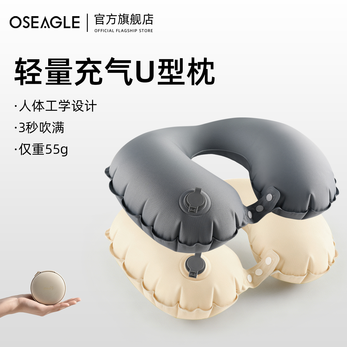 差旅人的续命神器-超便携u型枕