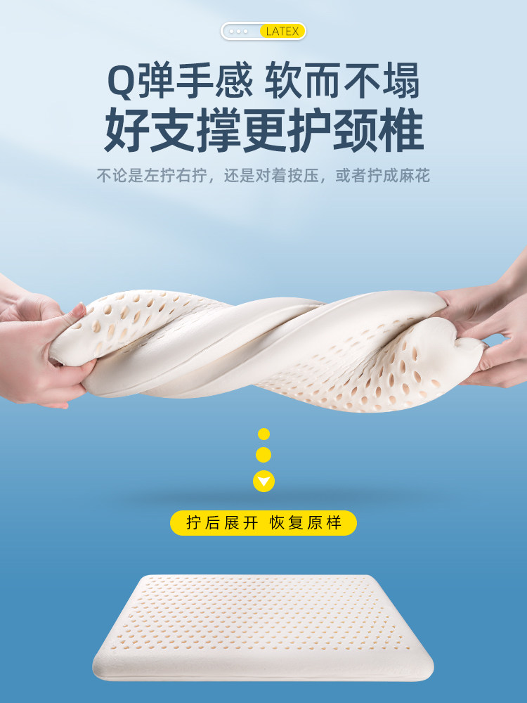 LATEX PILLOW SINGLE LOW PILLOW MALE AND FEMALE FLAT ULTRA-THIN PILLOW LOW PILLOW CERVICAL SPINE SLEEP CHILDRENS PRIMARY SCHOOL STUDENT DORMITORY
