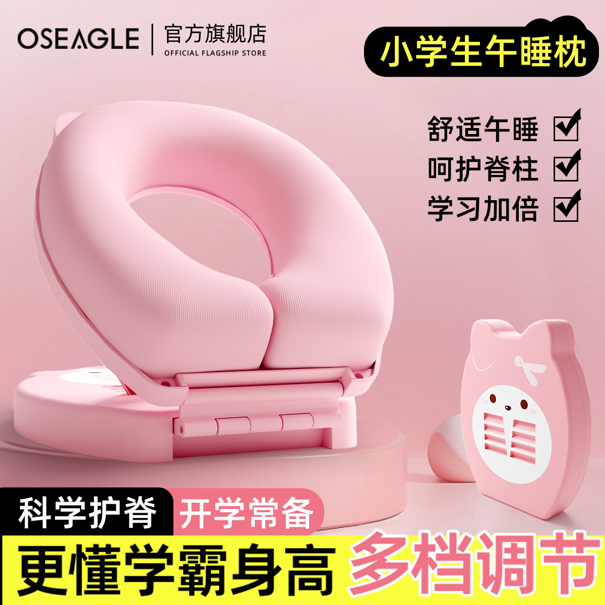 能带进学校的午睡枕!萌翻同学圈