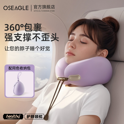 360°包裹式u型枕旅途安心睡
