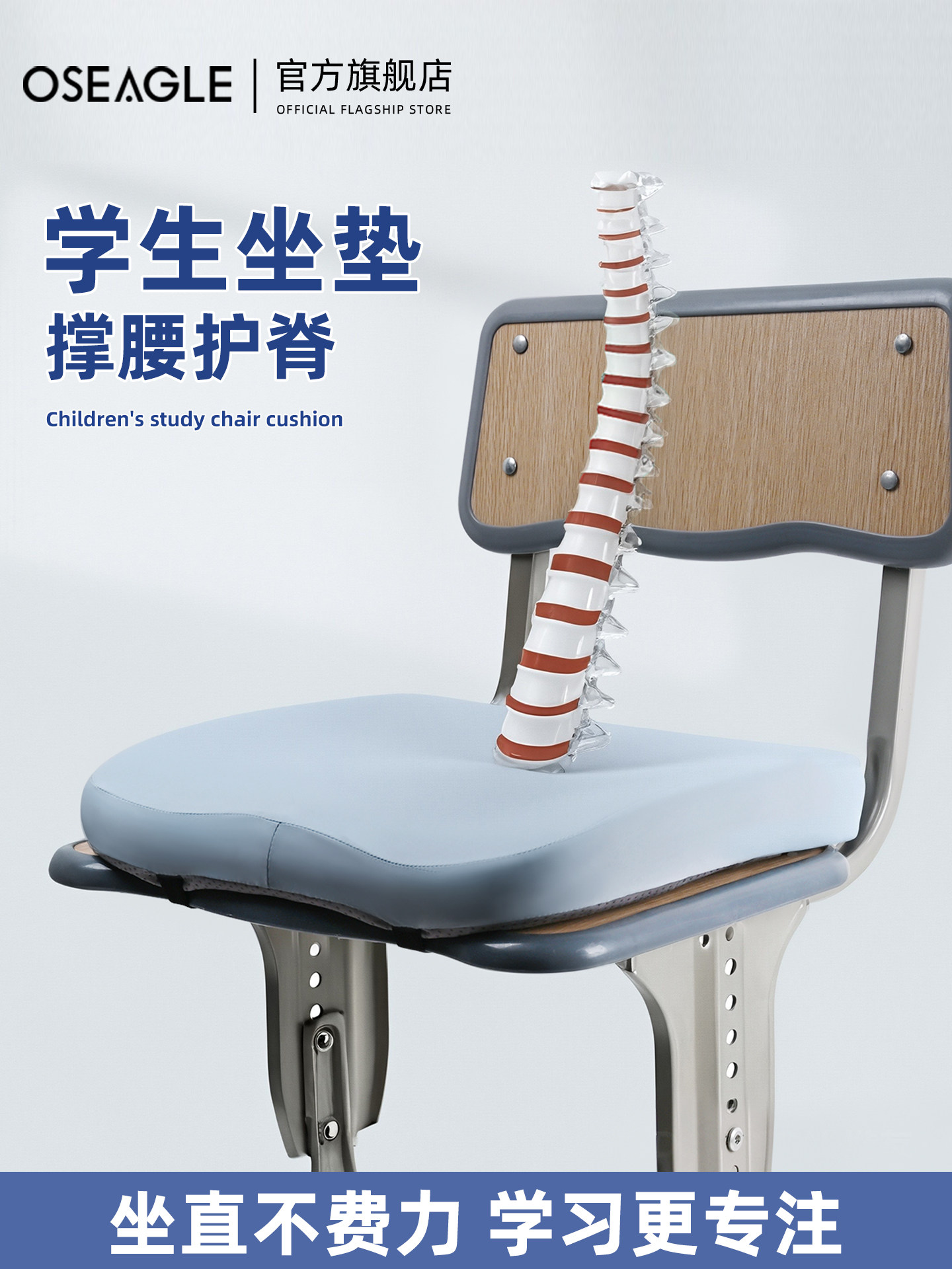 坐垫椅子垫子学生教室久坐不累防屁股痛夏季透气护腰座垫加厚凉垫