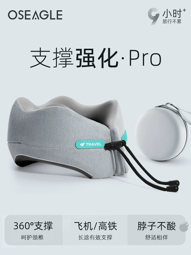 Подушка, портативный самолет для путешествий для сна, с защитой шеи