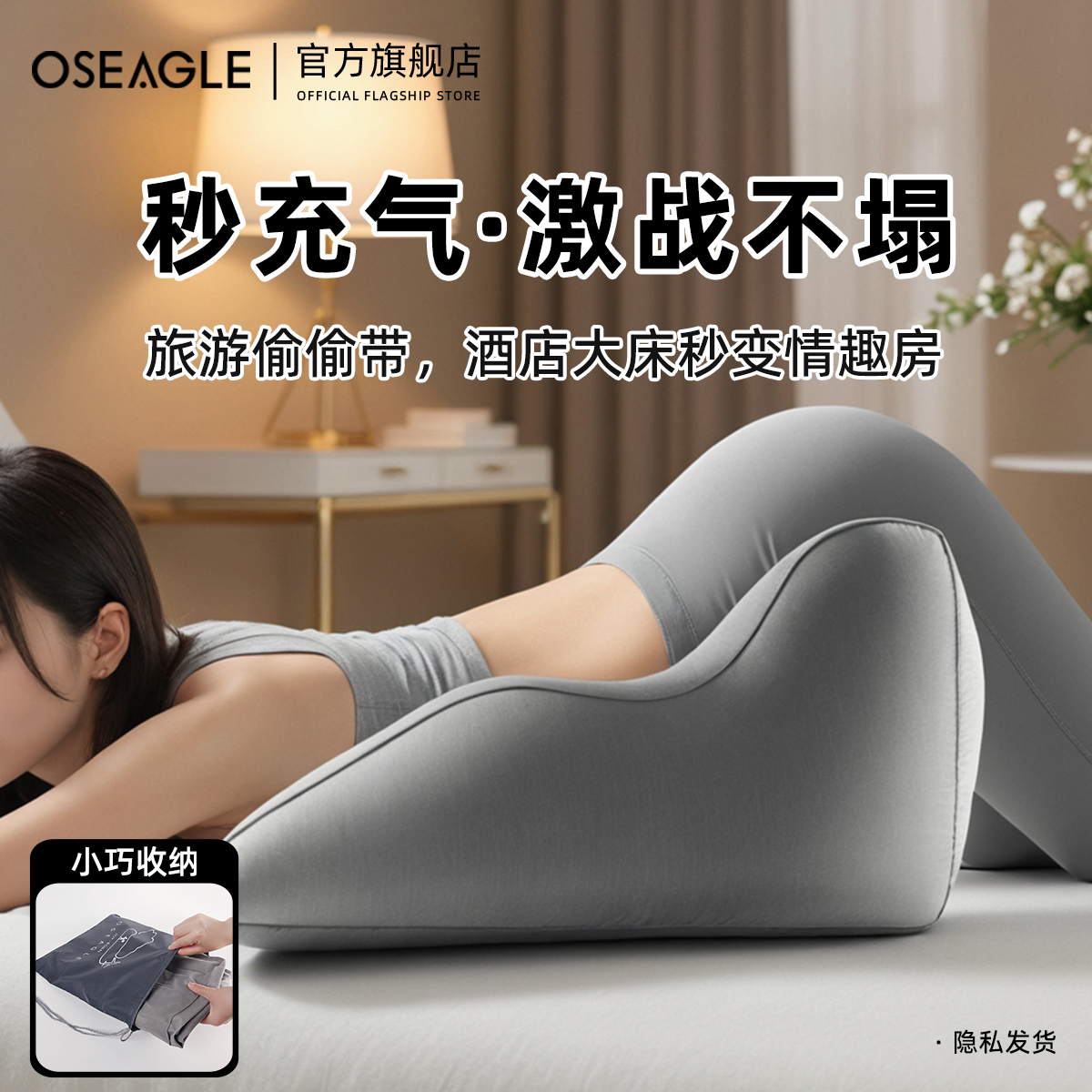 充气行房枕头，激战1小时不漏气