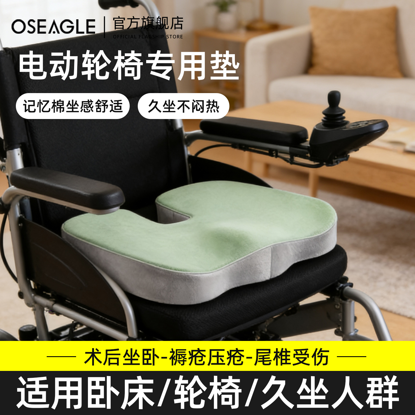 为久坐设计的坐垫，告别臀部麻木