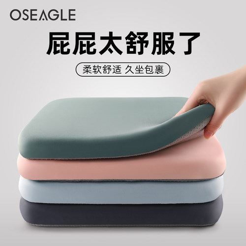 办公室久坐不累坐垫冰丝透气