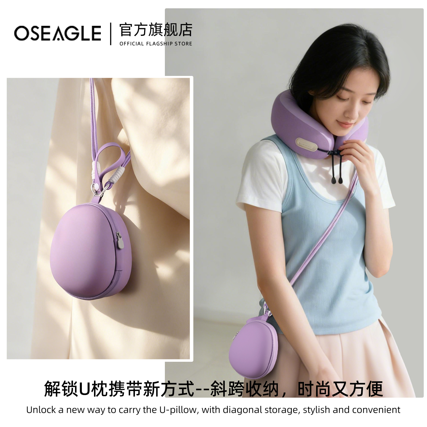 差旅必备u型枕-收纳超省心