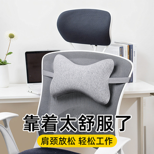 办公室椅子头枕脖子靠枕电竞躺椅专用工位仰睡汽车座椅护颈小枕头