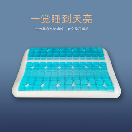天然亲水棉凝胶枕降温恒温护颈椎单人记忆太空稀压助眠凉枕低枕