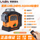 莱赛12线LD红绿光LSG6668激光水平贴墙仪砌墙高精度细线强光遥控
