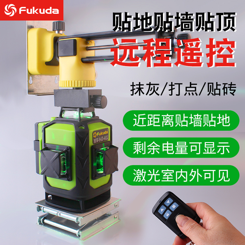 贴地贴墙苏州贴地仪Fukuda