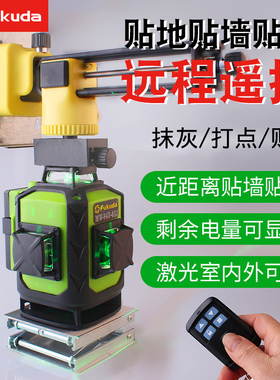 Fukuda福田12/16线晶体LD绿光93/94D水平贴地贴墙扫平仪高精度