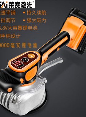 莱赛地砖瓷砖平铺机贴砖机大功率振动器超快整平墙地两用LSXP8S贴