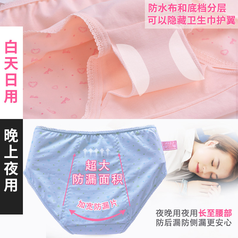 Slip jeunesse BARBIE en coton - Ref 640877 Image 3