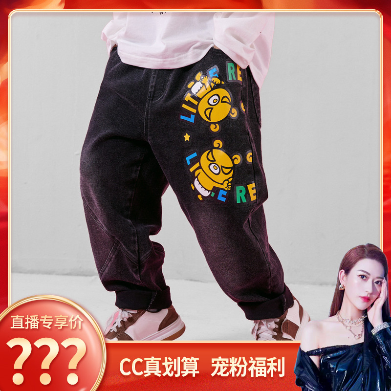【CC家居控】男童春秋装牛仔裤子M889312