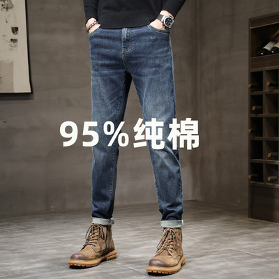 秋冬季新款纯棉男士牛仔裤2025年修身小直筒裤高端潮流休闲长裤子
