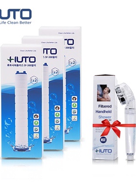HUTO韩国进口花洒过滤器洗澡 沐浴PP棉滤芯 净水过滤芯双11提前购
