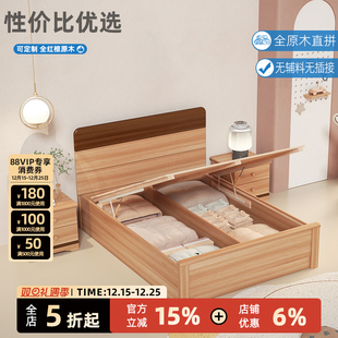 全实木儿童床1.5米进口红檀木1.2米床1.35m实木原木成人多结构床