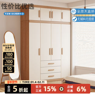 全纯红檀原木衣柜家用卧室衣柜平开门收纳大衣橱小户型简约储物柜