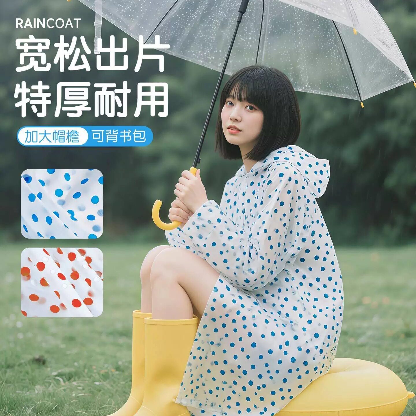 雨衣女款2026新款一次性雨衣户外登山徒步便携长款全身防暴雨旅行图片