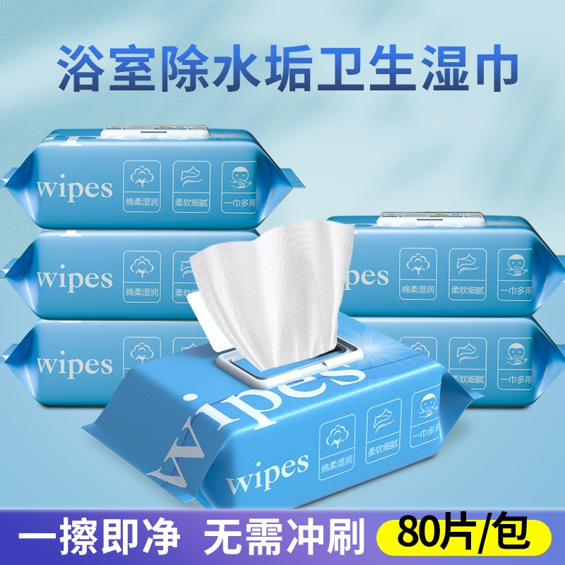 浴室清洁剂湿巾玻璃卫生间去污垢
