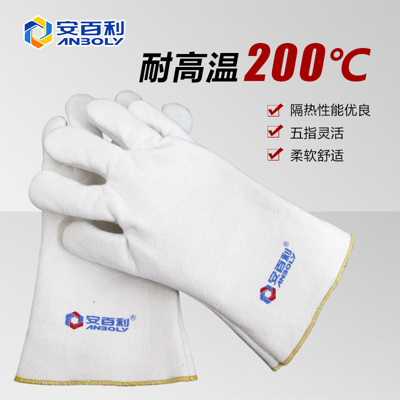 安百利耐高温手套200度防烫隔热阻燃工业铸造金属五指灵活烤箱|msdalam kategori rumah harian, Peralatan perlindungan, sarung tangan pelindung - dari Buy2taobao.com untuk memberikan perkhidmatan ejen Taobao profesional membeli