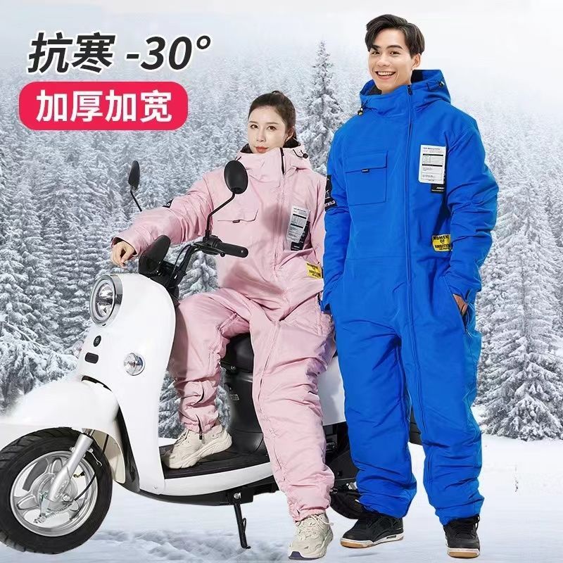 冬季外卖骑行防寒服摩托车挡风衣钓鱼冷库防寒服电动车跨骑连体衣