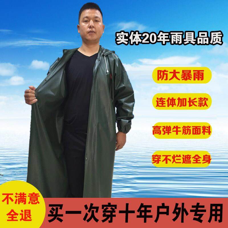 特厚牛筋一体款雨衣连身成人长版高弹力防水工地电动摩车成人外穿