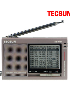 tecsun德生二次变频老年人收音机
